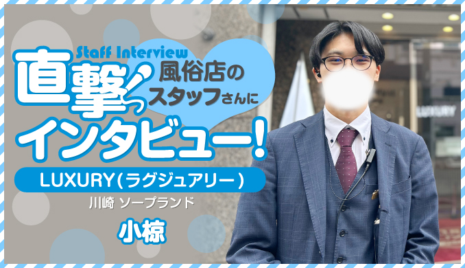 風俗の託児所って大丈夫？料金は？風俗の託児所を選ぶ6つのポイント