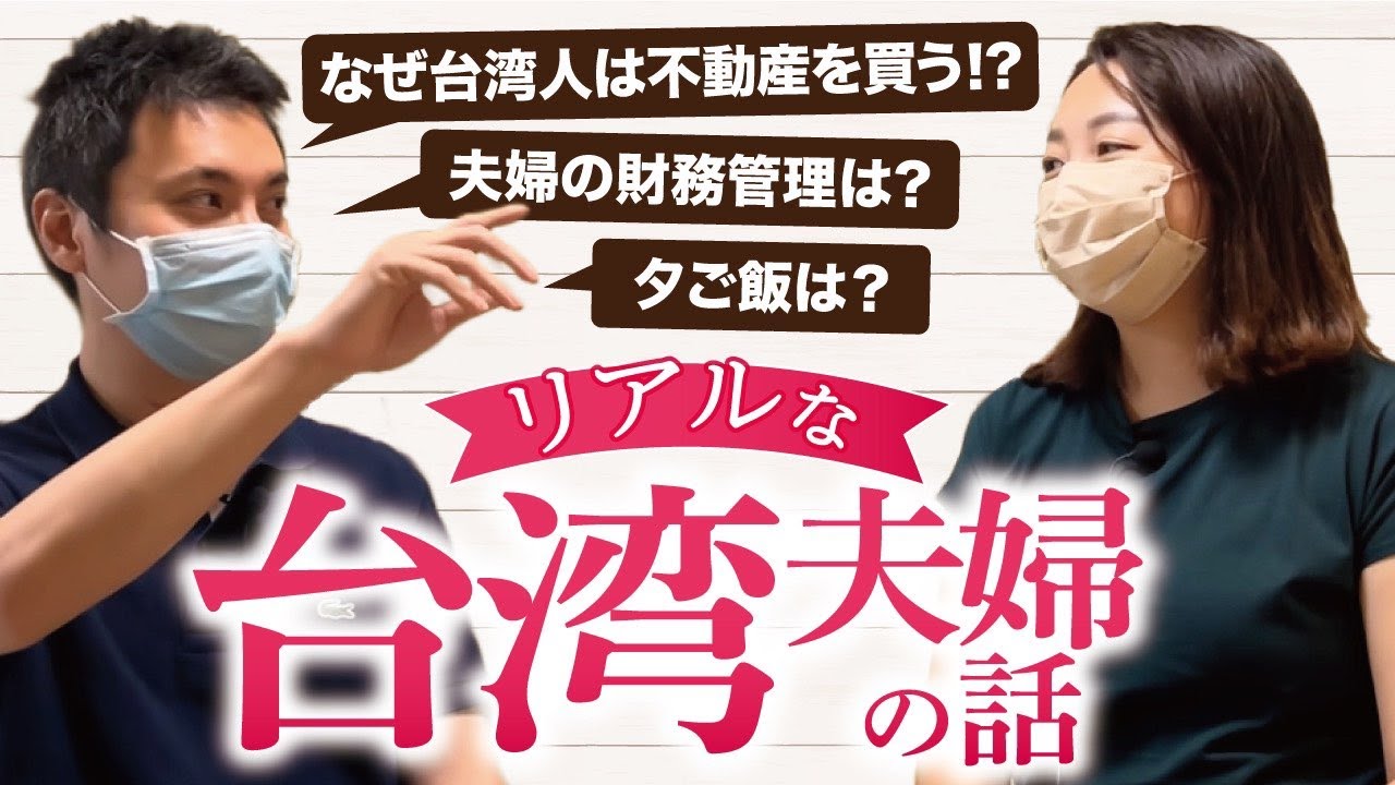 2021大阪アジアン映画祭 台湾映画『人として生まれる（原題：生而為人）』倪曜（リリー・ニー）監督インタビュー！: アジアンパラダイスPodcast