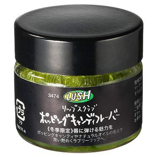 LUSH(ラッシュ)クリスマス2020限定アイテムで1年をハッピーに締めくくろう！ - Peachy（ピーチィ） - ライブドアニュース