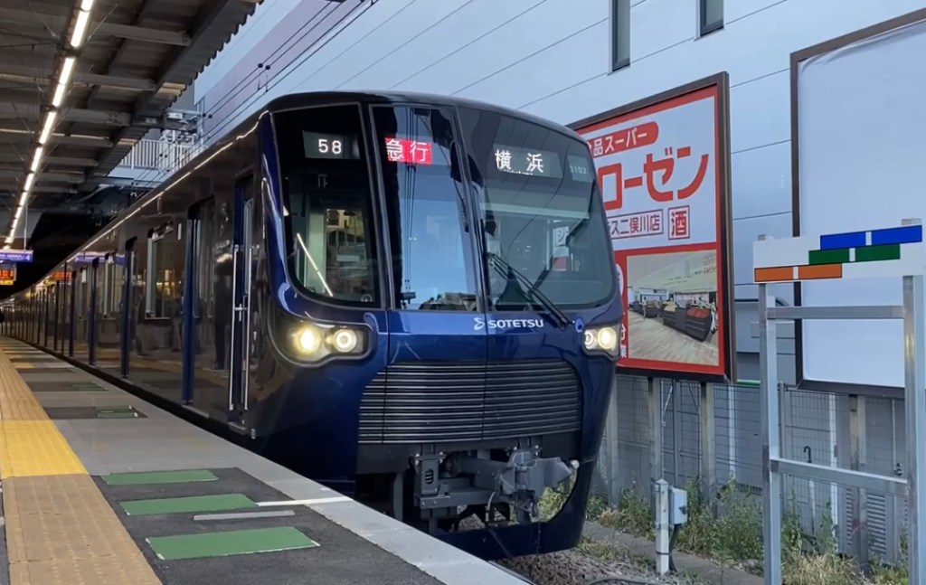 さがみ野駅 路線図・路線一覧 | レイルラボ(RailLab)