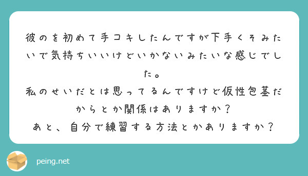 手コキエロ画像】うわ～手コキ気持ちいい～この画像を見れば自分の右手が女のコにこすられている気になれる！？（28枚） |  エロ画像ギャラリーエロ画像ギャラリー