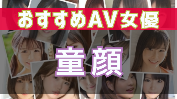 FC2-PPV-4505282】とある男の忘備録 地味顔やわ巨乳に出演のAV女優は誰？名前は？ |