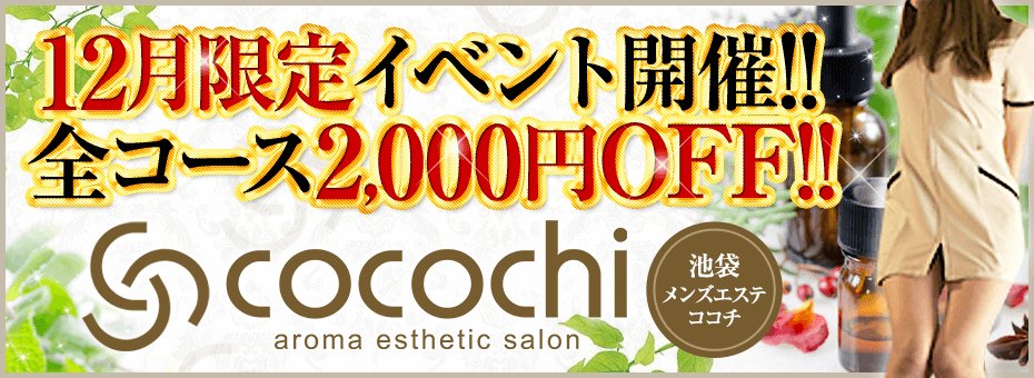 紅葉香るスイーツで秋を堪能♪体に優しいカフェ／表参道「TEA HOUSE COCOCHI」 ｜ ことりっぷ