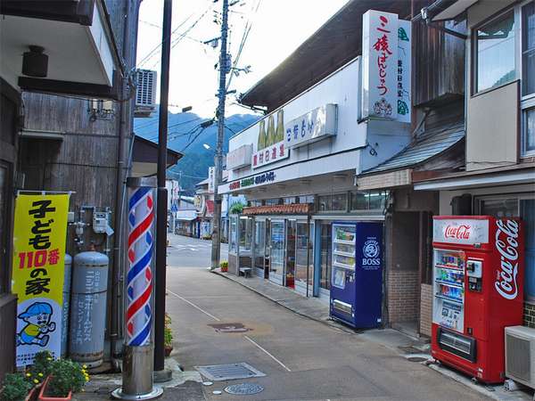 俵山温泉 松屋旅館の宿泊予約なら【るるぶトラベル】料金・宿泊プランも