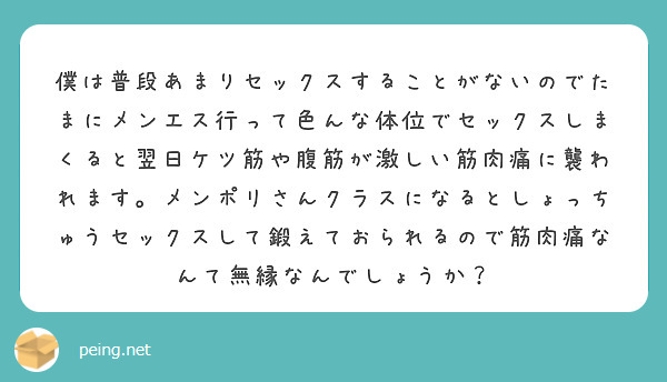 90%OFF】いろんな体位で生ハメセックス【正常位・バック・立ちバック・騎乗位・対面座位】 [せみなっつ] レビュー一覧 |