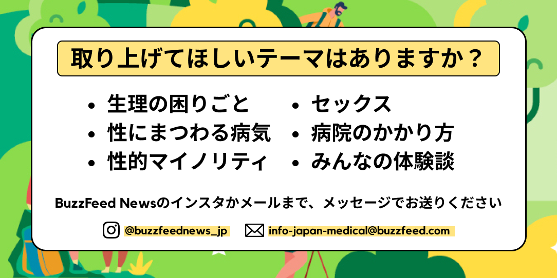 想像力 | 男のオナニー大図鑑