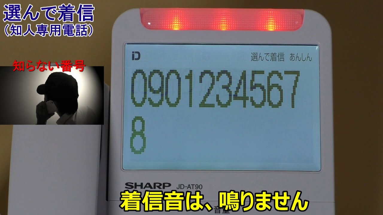 白いのにピンク電話…知らなんだ。: 大阪 アホげな小発見。とか