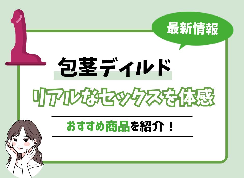 包茎「おちんちんの皮についてのお話し」｜にじいろ子どもクリニック｜小児科