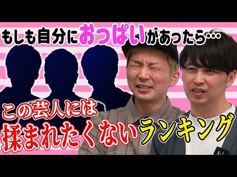 あおみん王選手権グラドルのパンツの色当ててみたww youtube -