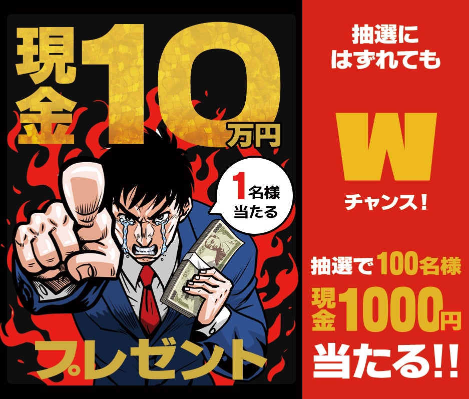 潜在的な社会問題「男の終活」解決のため年間160万本のDVDを買取！地方の娯楽インフラ！群馬発バラエティ系リユース店が福島県に初出店！「利根書店いわき小名浜店」11月24日（金）オープン！  - GENIC