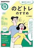 セール中！恵ちゃん 「のどちんこ見て下さい」って言わせてみた♪ - n.haisetu.net