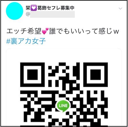 相手は世間的にセフレの関係の人です。相手のこと好きで付き合いたか - Yahoo!知恵袋