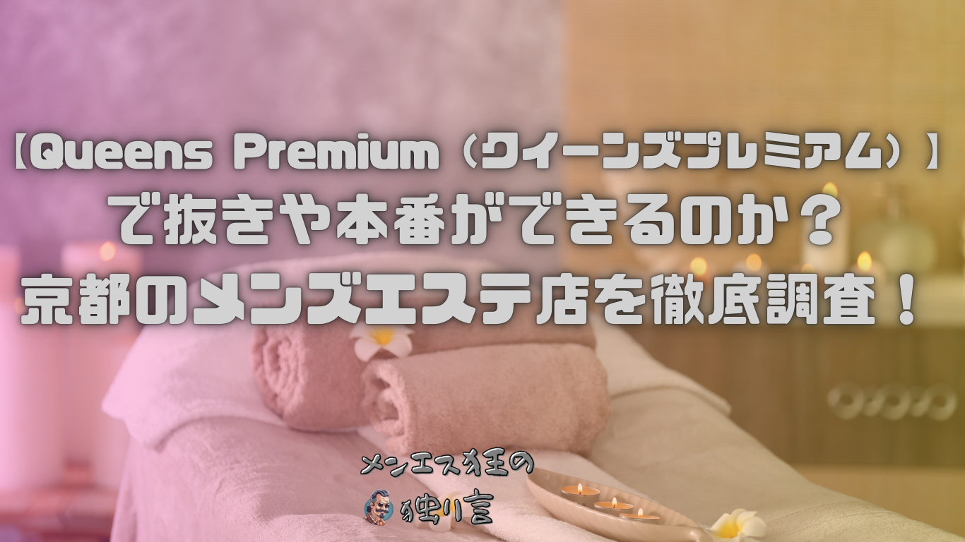 ホテルホテル京阪 京都八条口京都市、4*(日本) - JP¥13410から