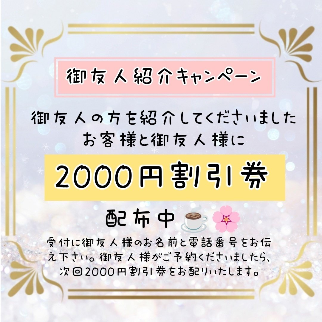 最新版】いわき駅（福島県）のおすすめメンズエステ！口コミ評価と人気ランキング｜メンズエステマニアックス