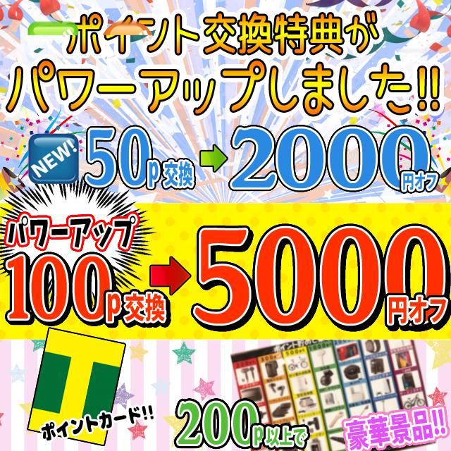 そら｜札幌オナクラ「ちらりずむ-オナクラ学園手コキ部」