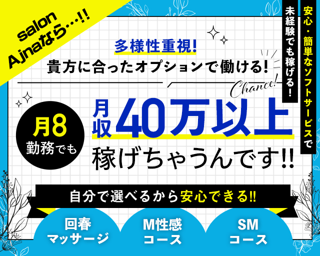 ホテル シンドバッド弘前店【大人専用１８禁・ハピホテ提携】