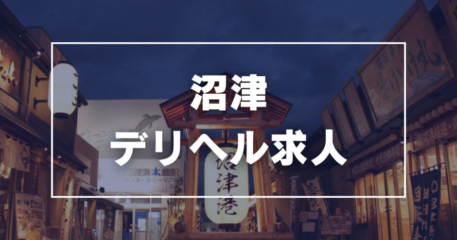 託児所くるーる-トップ-静岡市清水区で夜間も対応可能な人気の託児所、ベビーシッター