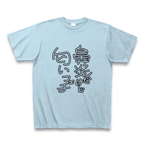 フェチフェス２５オフィシャルTシャツ | 葵屋洋品店