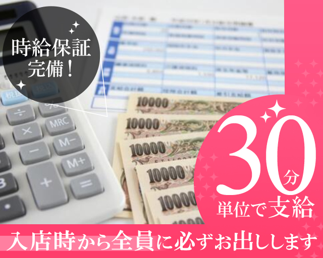 出勤情報：千葉快楽M性感倶楽部～前立腺マッサージ専門～（チバカイラクエムセイカンクラブゼンリツセンマッサージセンモン） -  栄町・中央区/デリヘル｜シティヘブンネット