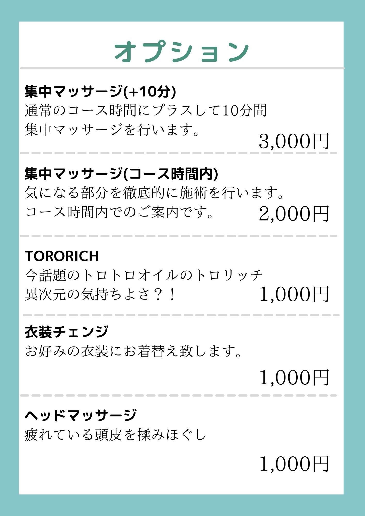 撮ってみた‼️ #広島メンズエステ #広島メンエス #オイルマッサージ