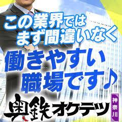 住み込み寮あり！風俗店員・男性スタッフ求人募集！東京・神奈川のおすすめ求人 | 風俗男性求人FENIXJOB