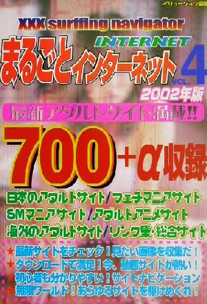 リンク]のエロ同人誌・エロ漫画一覧 - 12冊