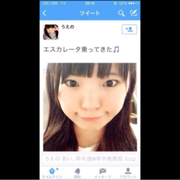 セクシー女優加賀美シュナのアイドル時代のＴｗｉｔｔｅｒがバレた | 写真で一言ボケて(bokete) -