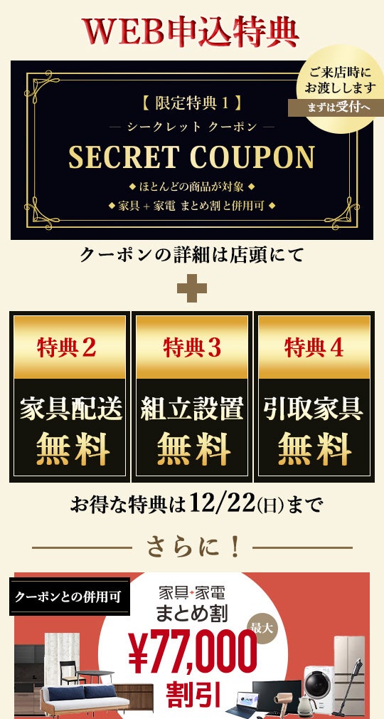 八千代市市民会館 開館50周年記念 たかお晃市マジックショー「シークレットガーデン」 | 八千代市