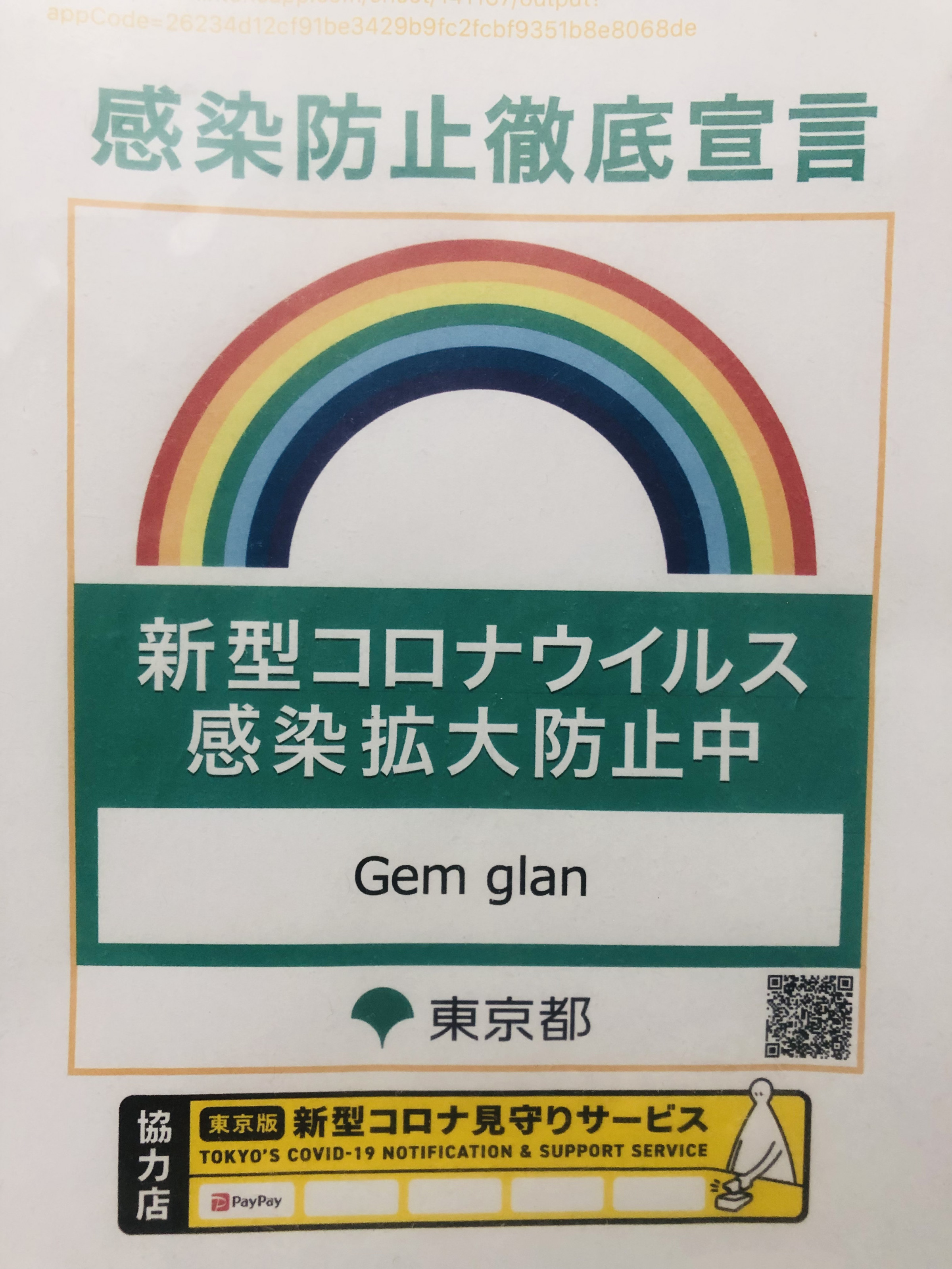 グラン・エステ川崎ツインタワー弐番館の売却査定・賃料査定・購入・価格情報 | 大京穴吹不動産