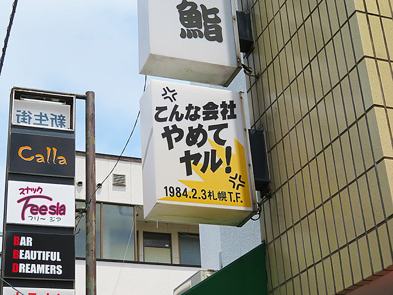 函館お土産｜函館空港限定など！手土産に喜ばれる人気の食べ物の通販おすすめランキング｜ベストオイシー