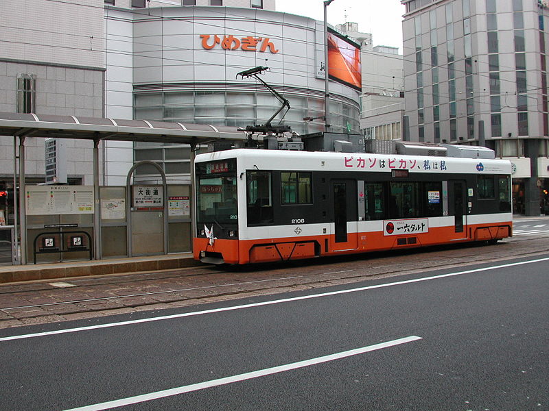 間違えやすいので要注意！路面電車で松山(市)駅から道後温泉駅に行く方法 - 週末はじめました。