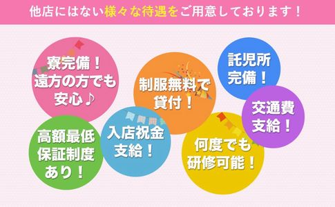 東京メトロ半蔵門線日本人一般メンズエステ各駅最新情報 | メンズエステサーチ