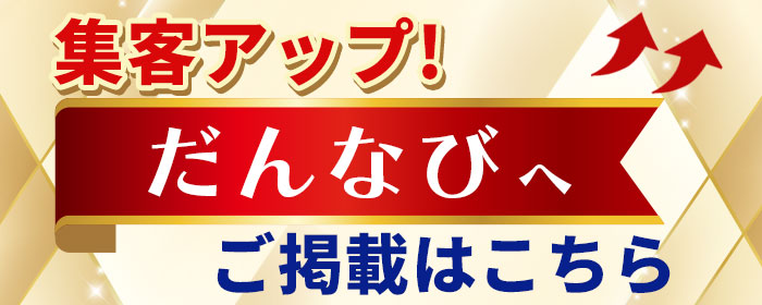 体験談】ゼファー 月乃ひいろ ムチ尻セラピスト、座位から4TBまでエロ過ぎる密着施術！