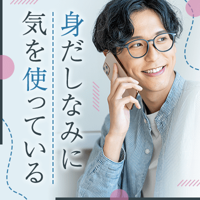 東京、銀座で開催の既婚者同士の「合コン」サークルといえばキコンパ東京・銀座 版｜「飲み会」「出会い」「友達作り」「オフ会」の老舗｜安心と信頼にとにかくこだわる既婚者サークルです。