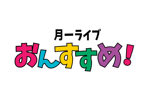 大野たまみ｜声で選ばれるヨガ講師育成｜恵比寿・新宿 | 𓅯Voice Professionals