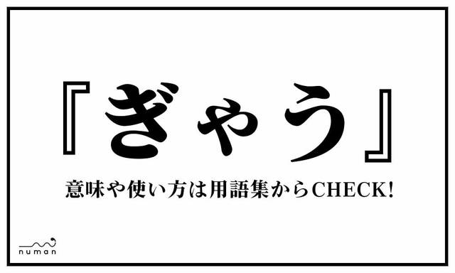 Amazon.co.jp: ぎゃる☆がん だぶるぴーす