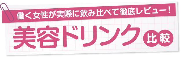 天使のララ（エミネット）のレビュー - 価格.com