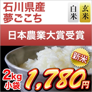 Amazon | 日本の名湯【薬用入浴剤】夢ごこち