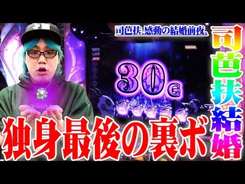 2024年最新】司芭扶の人気アイテム - メルカリ