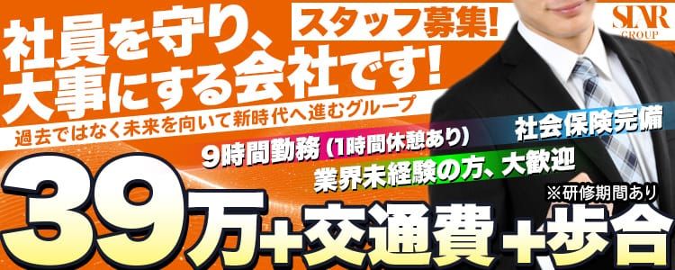 愛知/丸の内駅・伏見駅周辺の総合メンズエステランキング（風俗エステ・日本人メンズエステ・アジアンエステ）