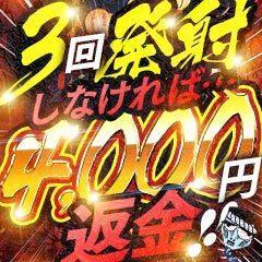 新橋JKプレイ（シンバシジェイケイプレイ）［新橋 オナクラ］｜風俗求人【バニラ】で高収入バイト