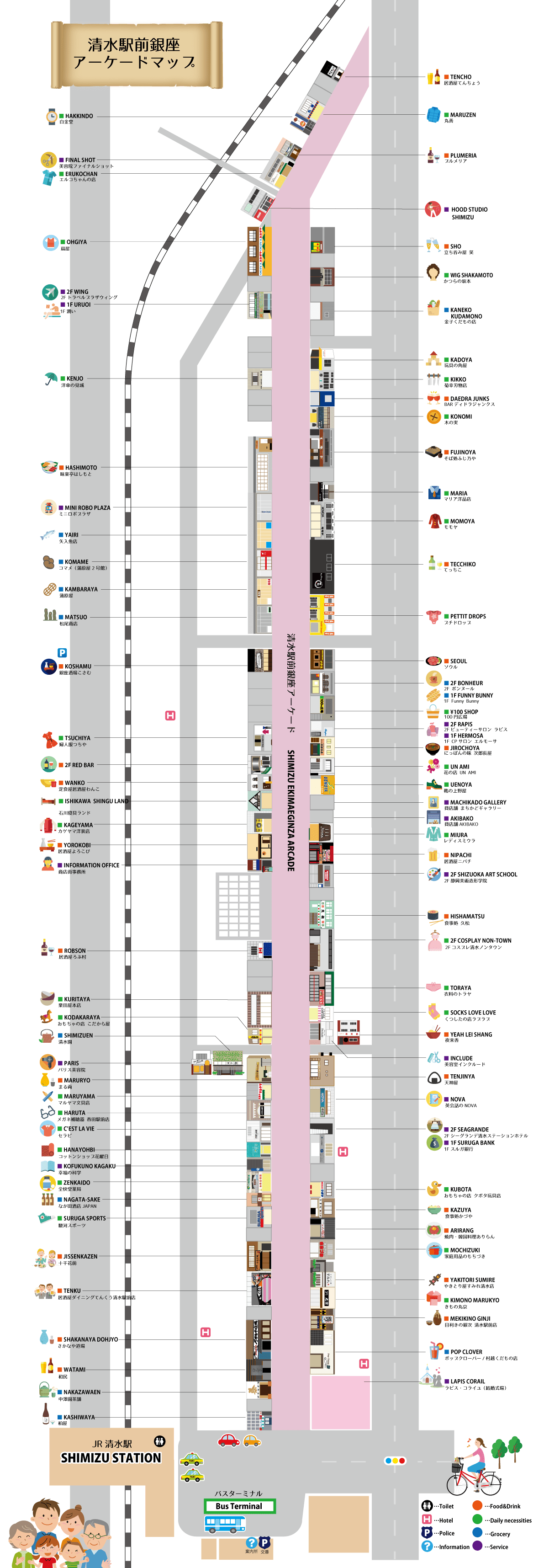 ボンヌール』清水駅前銀座のレトロ喫茶でモーニング＆ランチ！ - みなと町でも桜は咲くら静岡市