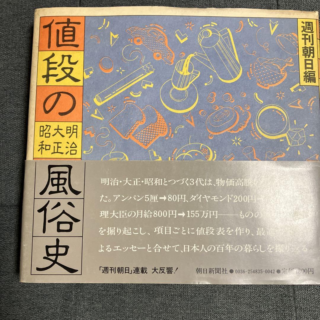 基本料金システム｜京都福知山のラブホテル｜森のこみち｜