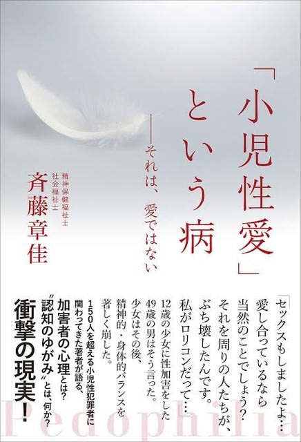 男女の違いとは？ 女が知らない「男性の性欲」の真実（1ページ目）｜「マイナビウーマン」