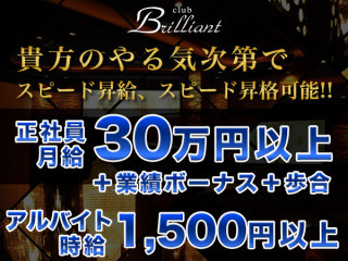 機械のボタンを押すだけの軽作業の募集内容(群馬県伊勢崎市)機械のボタンを押すだけの軽作業の募集内容(群馬県伊勢崎市) 株式会社ジェイウェイブ 