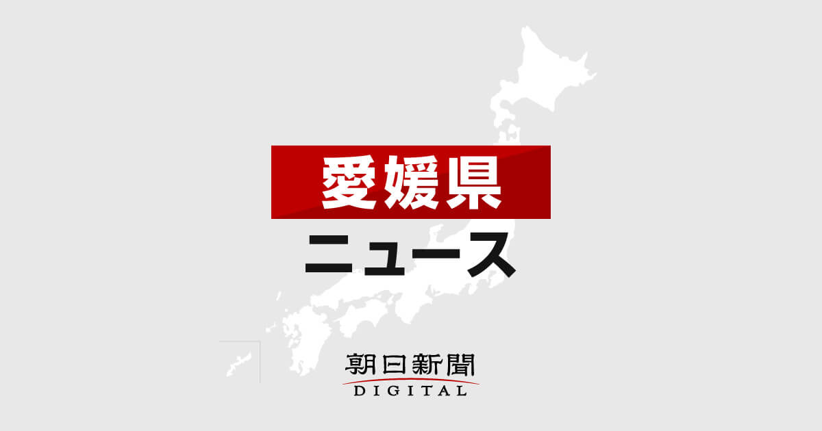 報道｜ニュース｜愛媛大学 工学部工学科社会基盤工学コース＋社会デザインコース・大学院理工学研究科 理工学専攻 環境建設工学講座