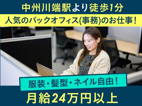 フロムエー】ぞうすいの店 お通（福岡市）のアルバイト｜バイトやパートの仕事・求人情報(NO.Y00MAH0K)