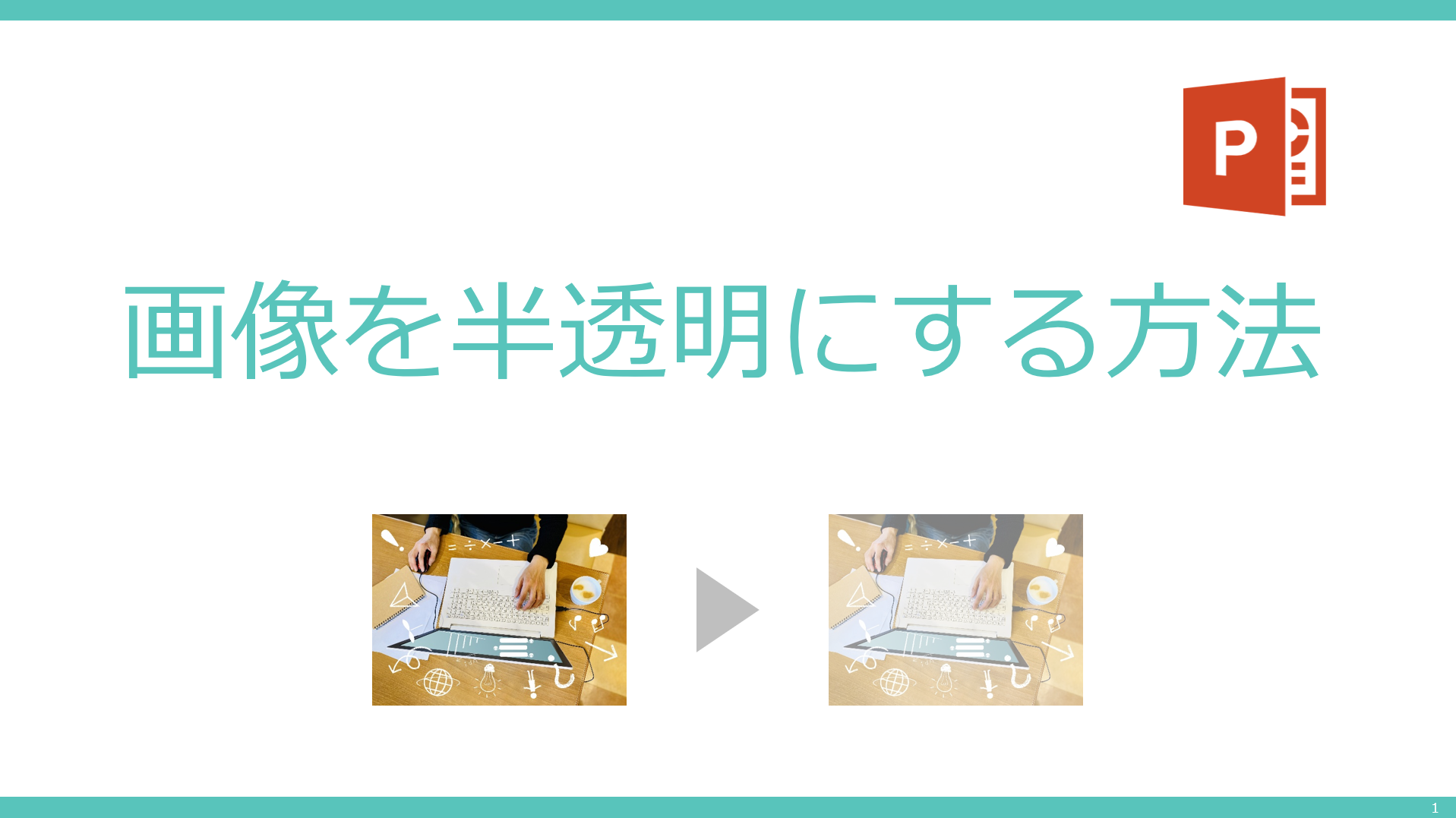 無料】リアルなAIグラビアの作り方！画像生成アプリ・サイトおすすめ６選も紹介【2025年最新】 | PERFECT