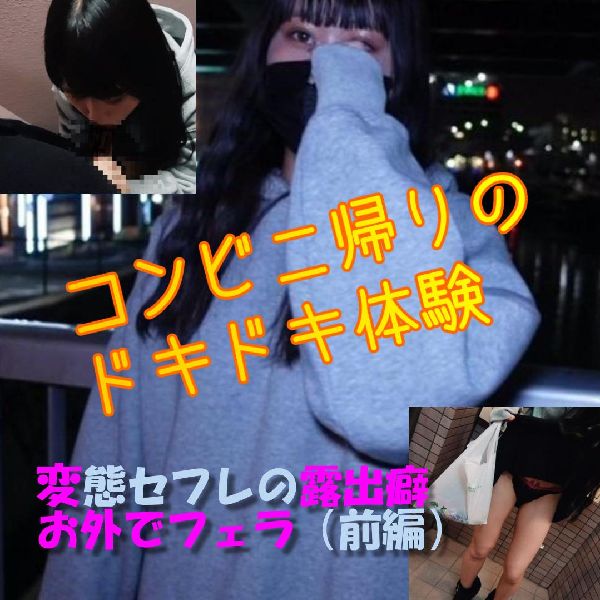 ヨドバシ.com - 「私だって・・・恋とSEXがしたい」24歳、初めての相手は・・・妹のセフレ！？【完全版】2（モバイルメディアリサーチ）  [電子書籍]