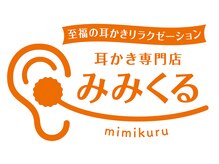 サービス内容 - 株式会社ホワイトストーン